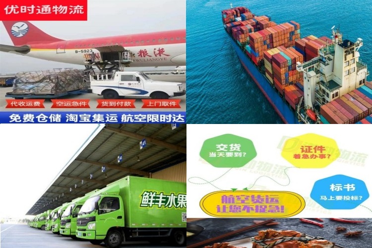 铁锋到太原航空货运公司-铁锋到太原物流专线