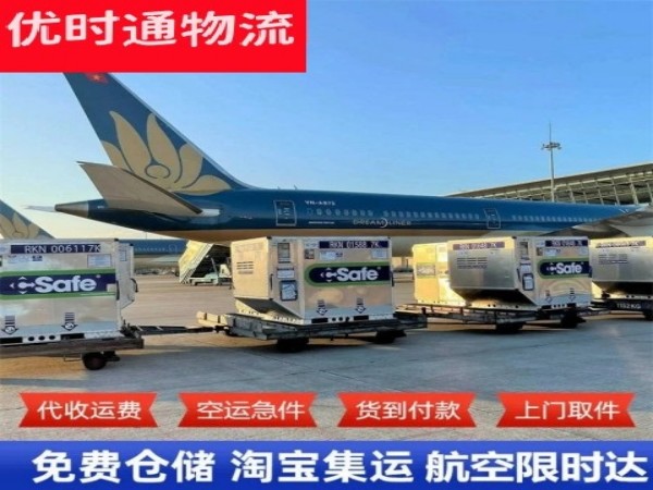 铁锋到太原空运加急专线